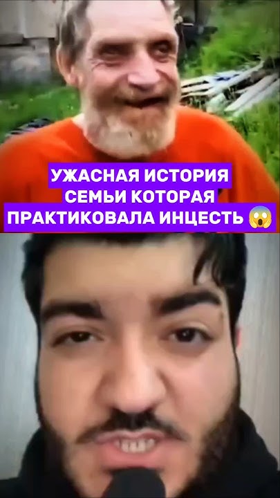 Семья Уиттакеров: история и достижения известного рода