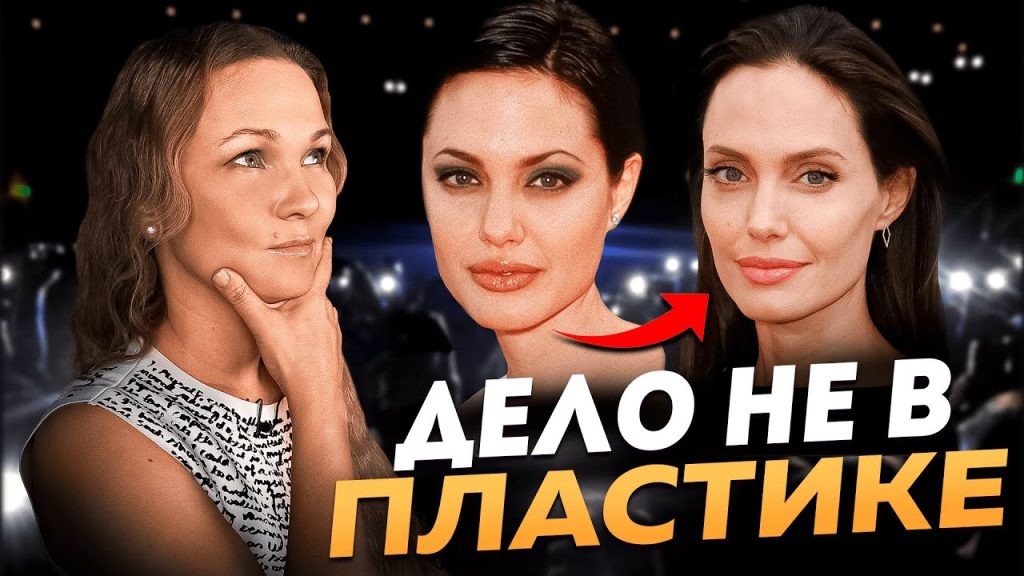 Анджелина Джоли В Молодости: путь к мировой славе
