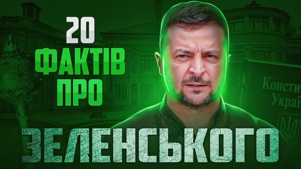 Скільки Років Зеленському: подробиці про вік, біографію та кар’єру