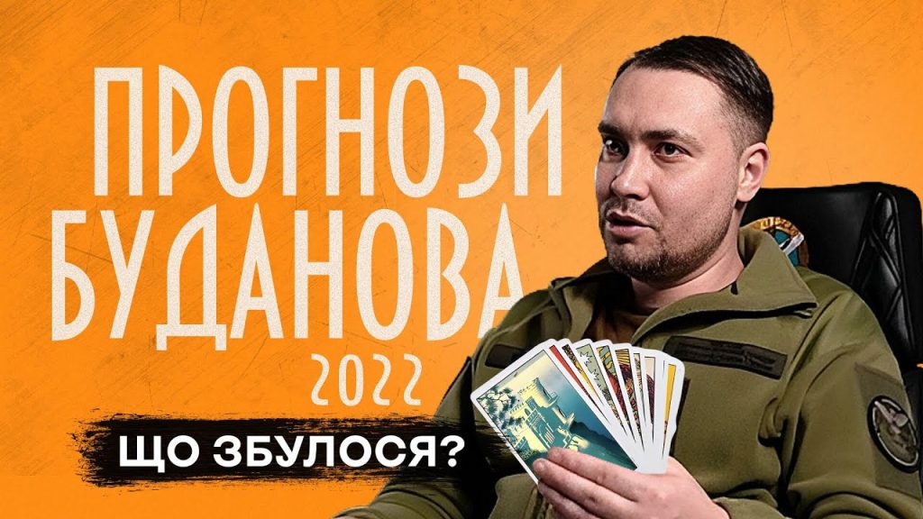 Кирило Буданов Батьки: подробности биографии, семейные корни и профессиональный путь