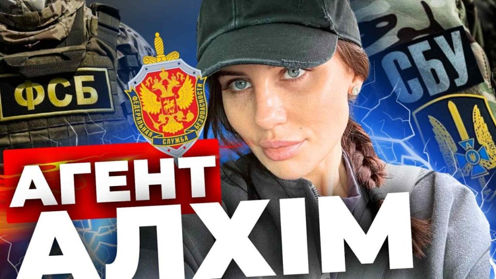 Хто Така Алхім: біографія, творчий шлях та особисте життя