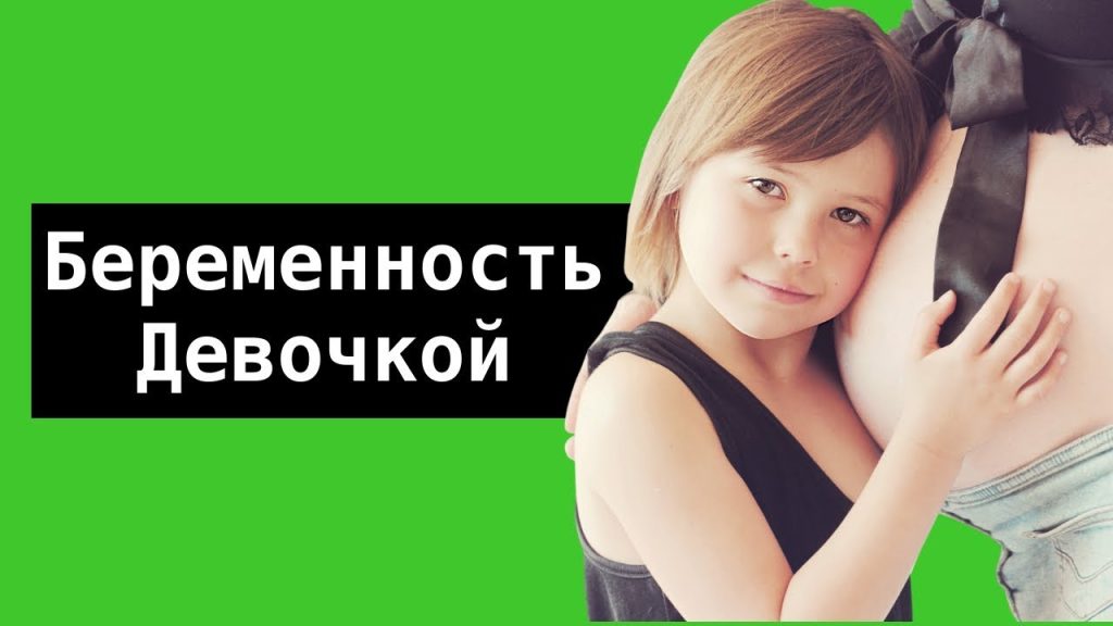 К Чему Снится Беременность: Толкования и Значения Сновидений