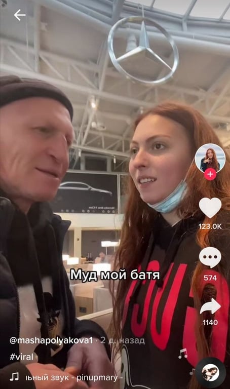 Бывший Муж Поляковой: Детальная Биография и Личная Жизнь