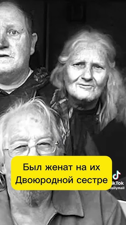 Семья Уиттакеров: история и достижения известного рода