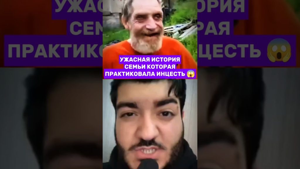 Семья Уиттакеров: история и достижения известного рода