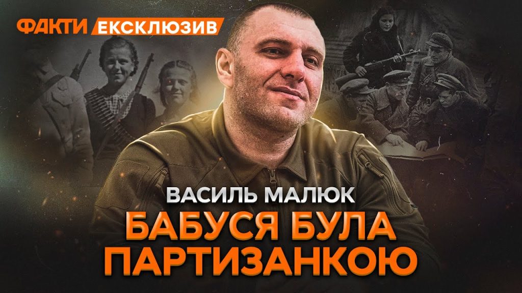 Василий Малюк Семья: важные аспекты личной жизни и биографии