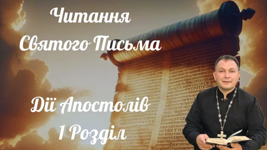 Олексій Філюк Дружина: биография, личная жизнь и профессиональный путь