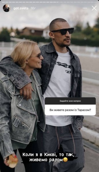Тарас Цимбалюк Жена: Личная жизнь и особенности семейных отношений актёра