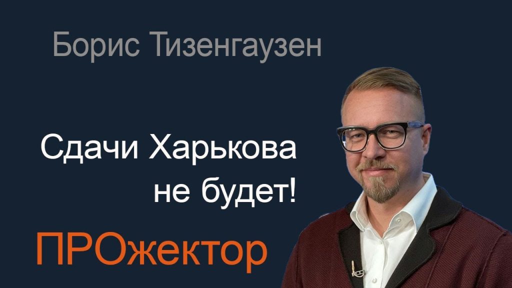 Борис Тизенгаузен Биография Личная Жизнь: История и Карьера Известного Режиссёра