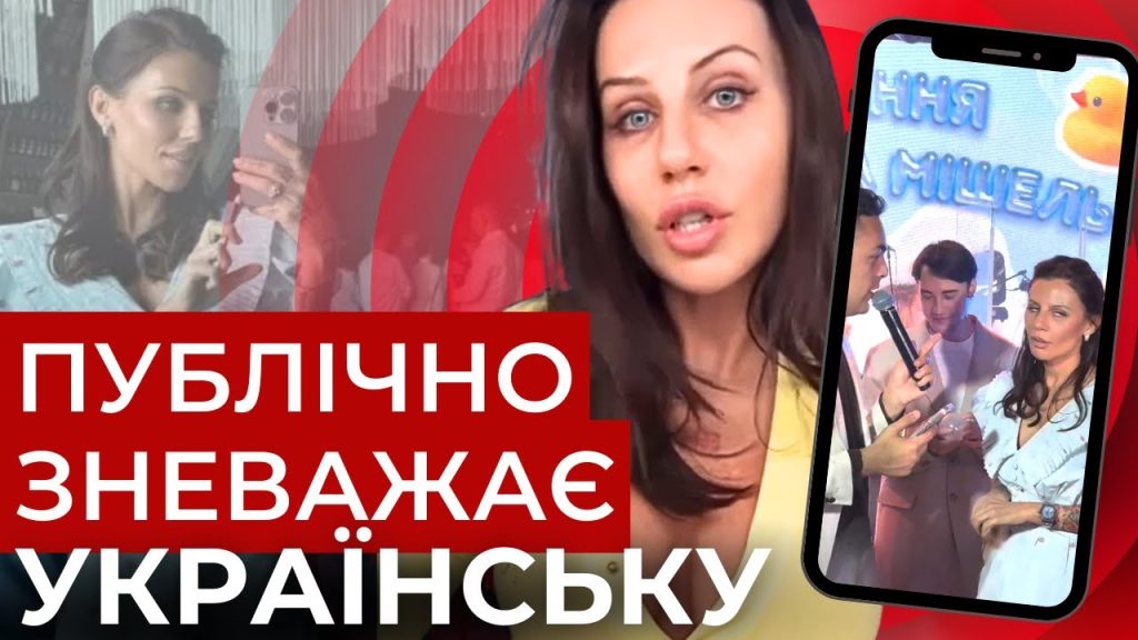 Колишній Чоловік Алхім: Життя, Кар’єра та Особистий Шлях