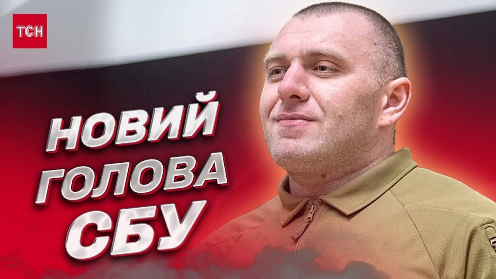 Василь Малюк Дочка: биография, карьера и личная жизнь