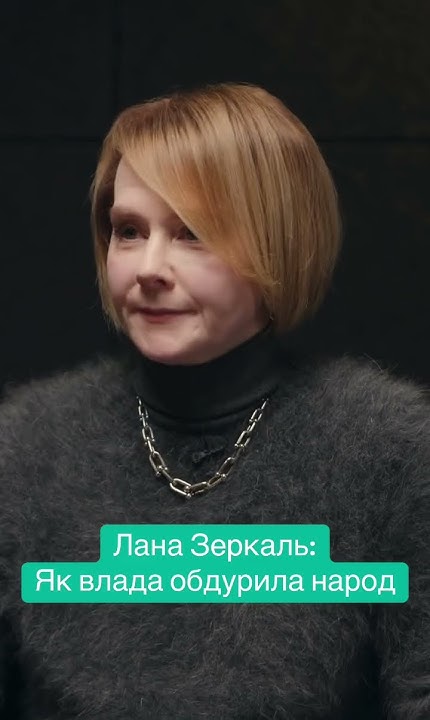 Лана Зеркаль Родители: подробности о семье и влиянии на личность