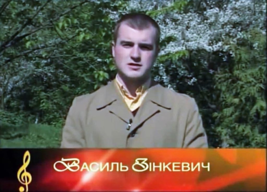 Василь Зінкевич Особисте Життя: Від малої сцени до сімейного затишку