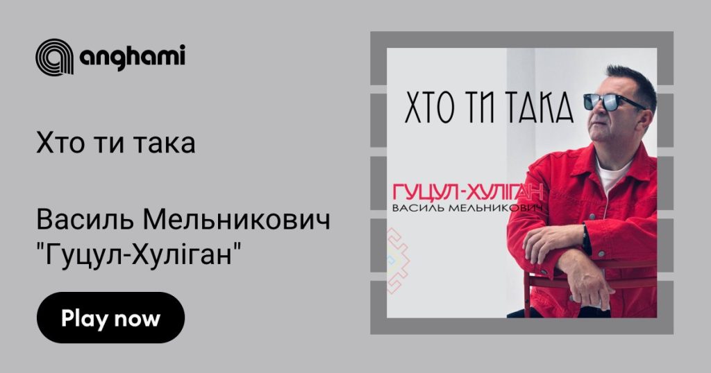 Хто Така Ірка: біографія, кар'єра та особисте життя