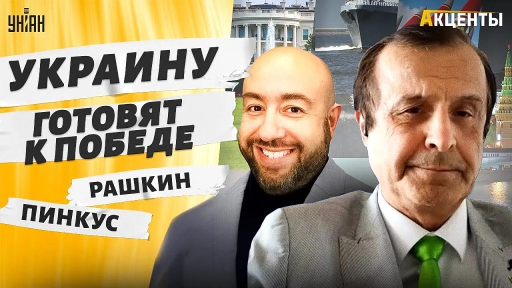 Борис Пинкус: полный обзор жизни и карьеры
