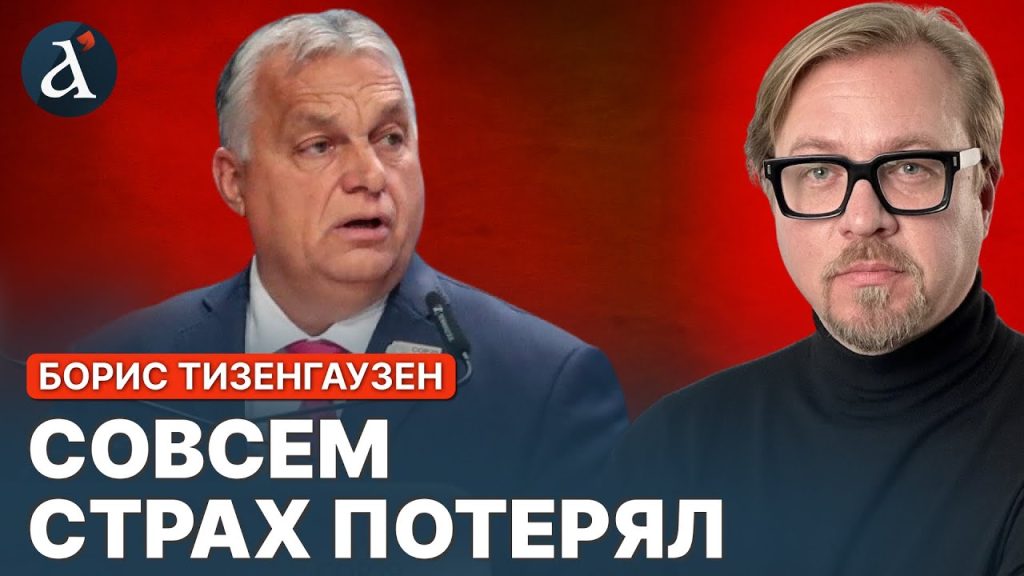 Борис Тизенгаузен Биография Личная Жизнь: Подробный Обзор