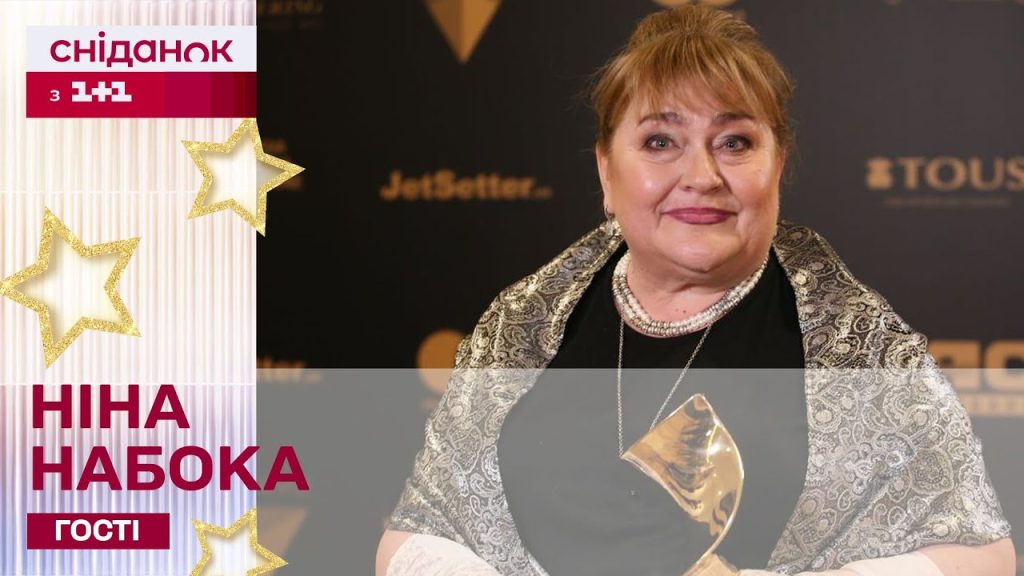 Ніна Набока В Молодості: Биография, Личная Жизнь и Ранние Годы Карьеры