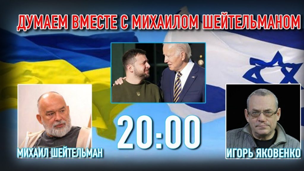 Михаил Шейтельман Сын: жизнь, карьера и личные приоритеты