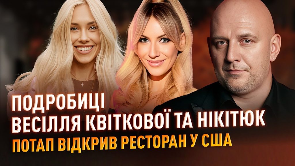 Колишній Чоловік Квіткової: біографія, кар'єра та особисте життя