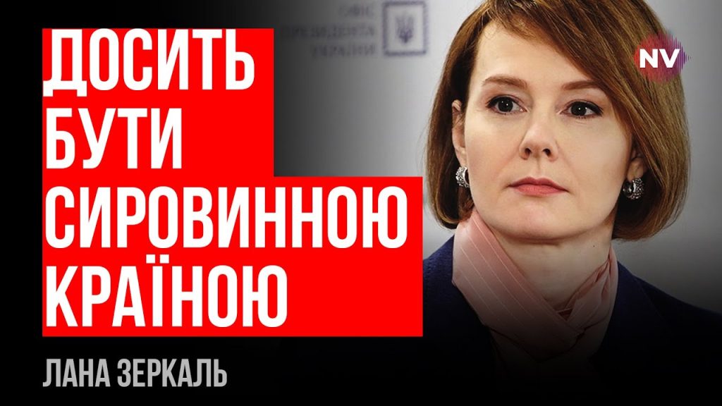 Лана Зеркаль Родители: подробности о семье и влиянии на личность