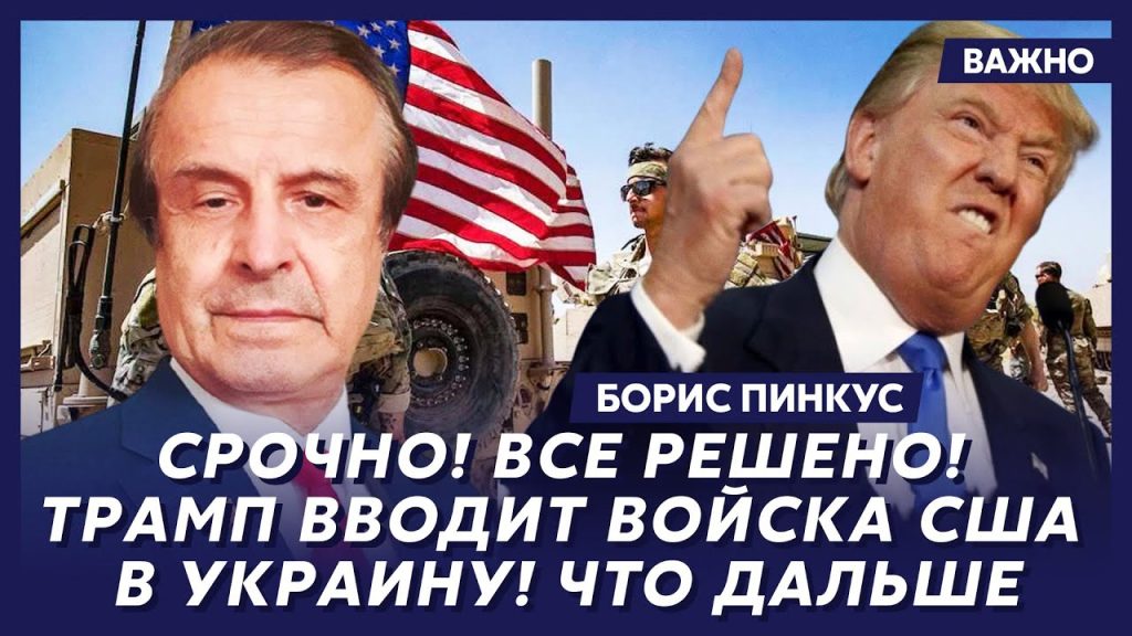 Борис Пинкус: полный обзор жизни и карьеры