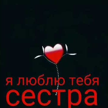 Сестра Маши Ефросининой: биография, личная жизнь и профессиональный путь