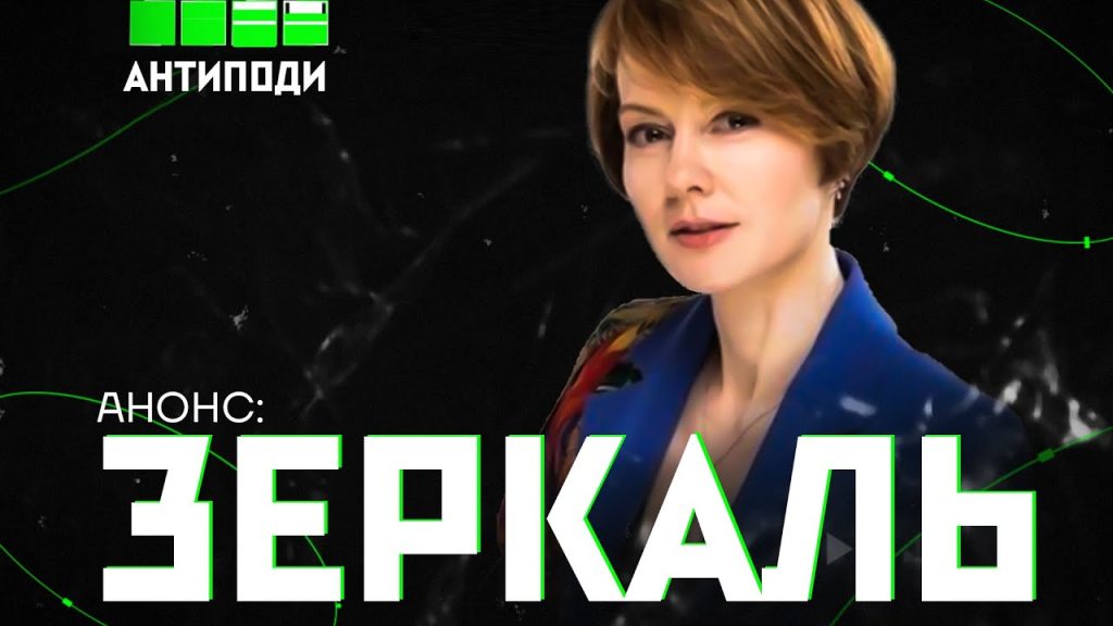 Лана Зеркаль Родители: подробности о семье и влиянии на личность
