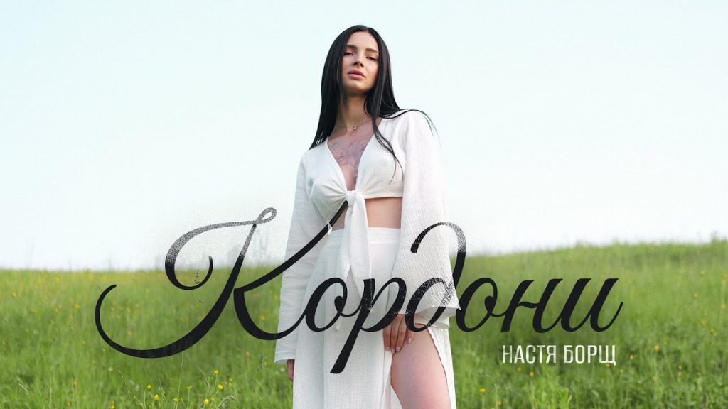Настя Борщ Биография: подробная история жизни, карьеры и личных достижений