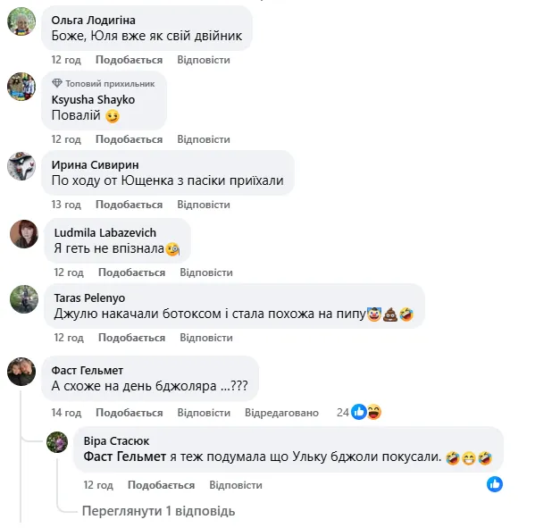 Юлія Тимошенко Зараз: сучасний політичний статус, діяльність і особисте життя