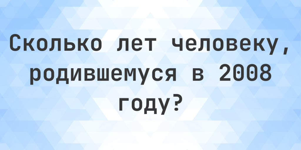 Сколько Лет Усику: Возраст, Биография и Карьера Александра Усика