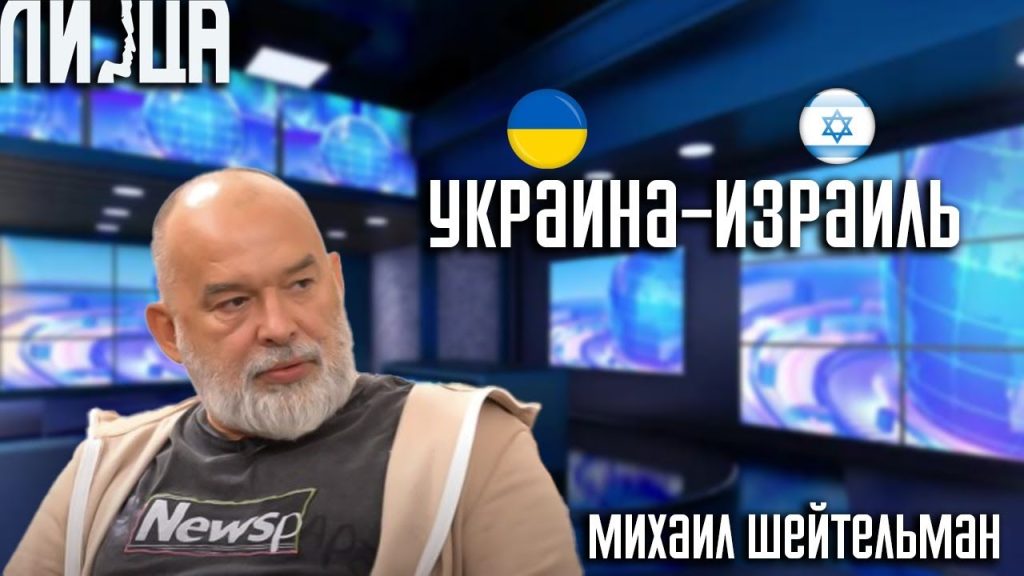 Михаил Шейтельман Сын: жизнь, карьера и личные приоритеты