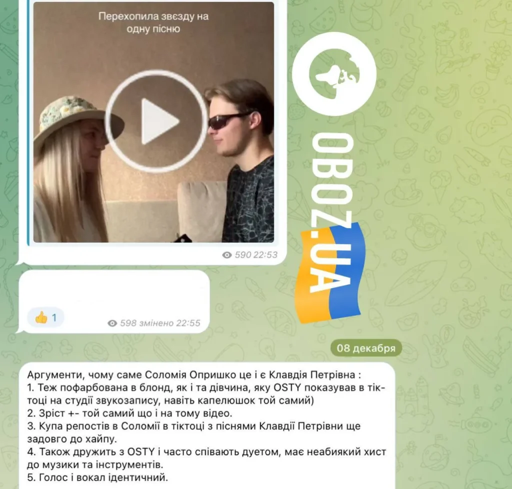 Хто Така Клавдія Петрівна: детальна біографія, особисте життя і кар’єра