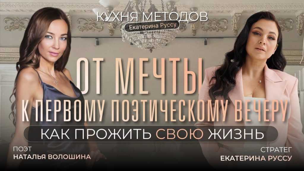 Нова Дівчина Волошина: подробности жизни и творческого пути