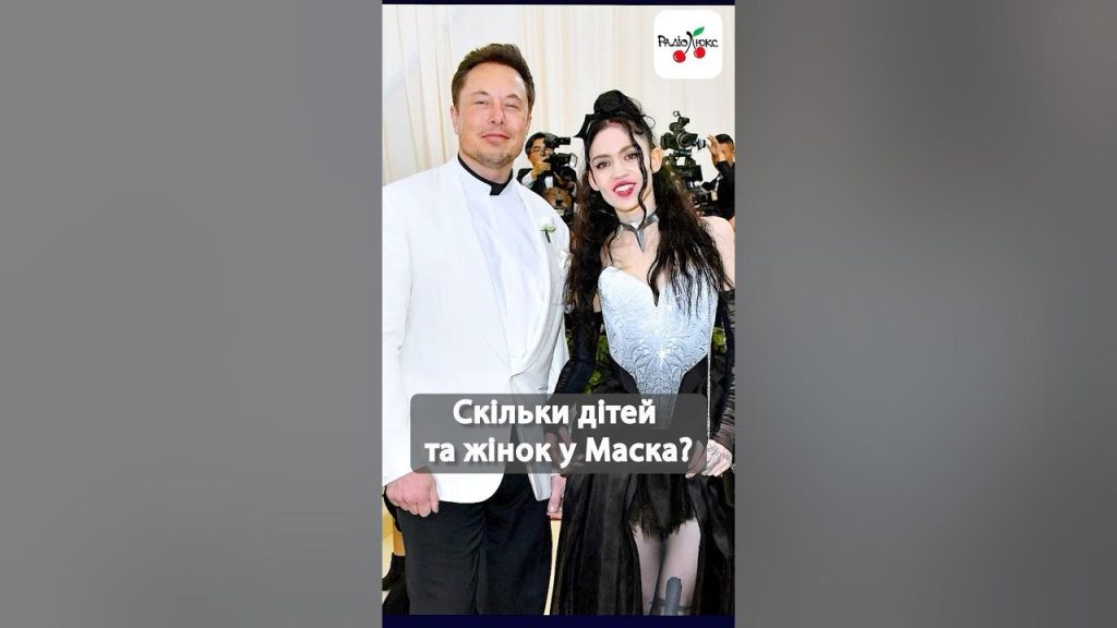 Скільки Дітей У Ілона Маска: Повний Огляд Родини Відомого Підприємця