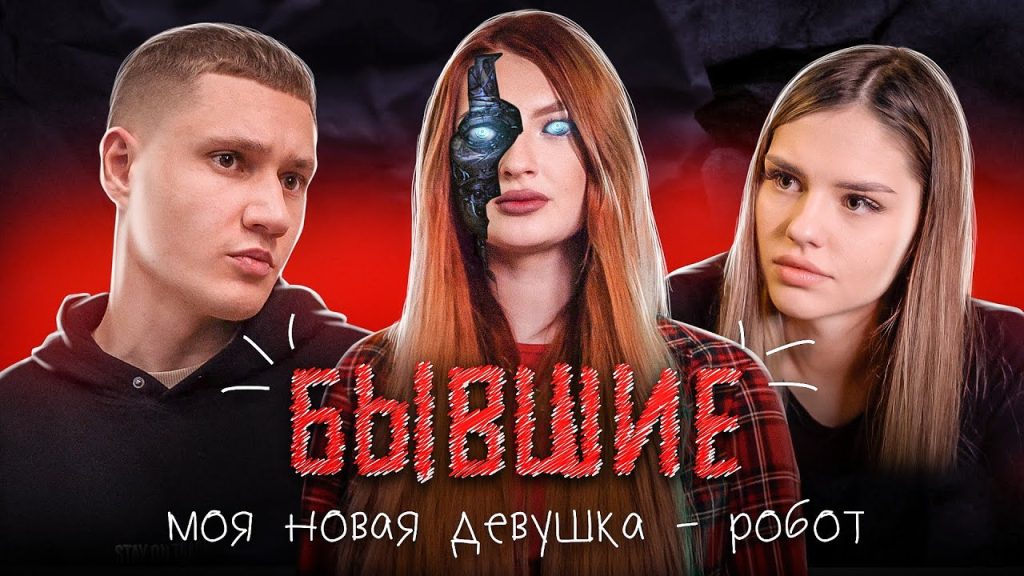 Новая Девушка Волошина: биография, личная жизнь и карьерный путь