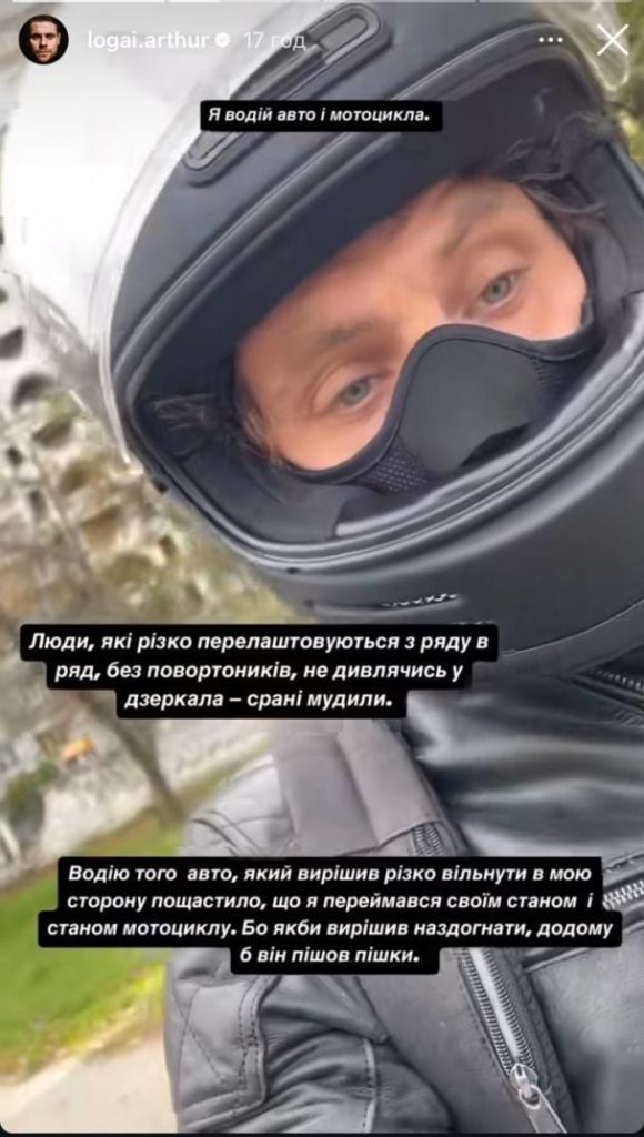 Артур Логай Бывшая Жена: подробности личной жизни и биографии
