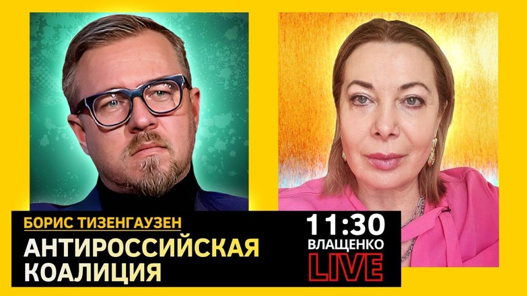 Борис Тизенгаузен: национальность и жизненный путь в деталях