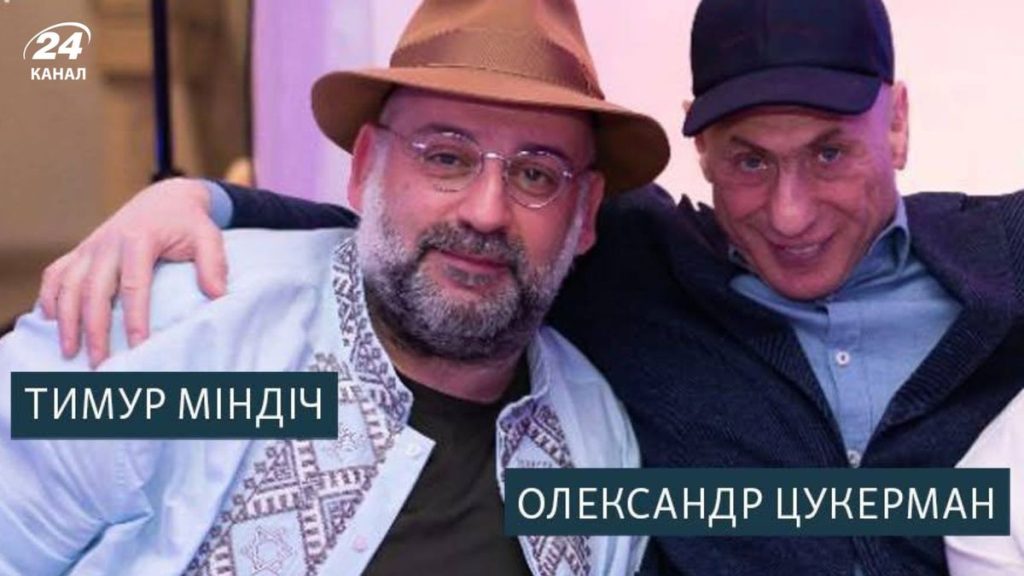Міндіч Національність: детальна інформація про життєвий шлях та діяльність