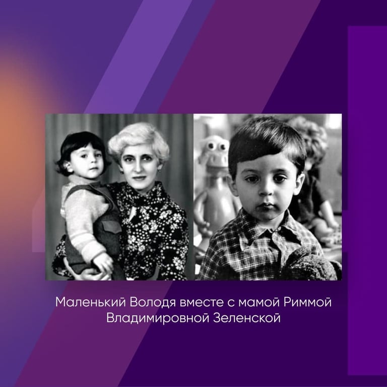 Скільки Років Зеленському: подробиці про вік, біографію та кар’єру