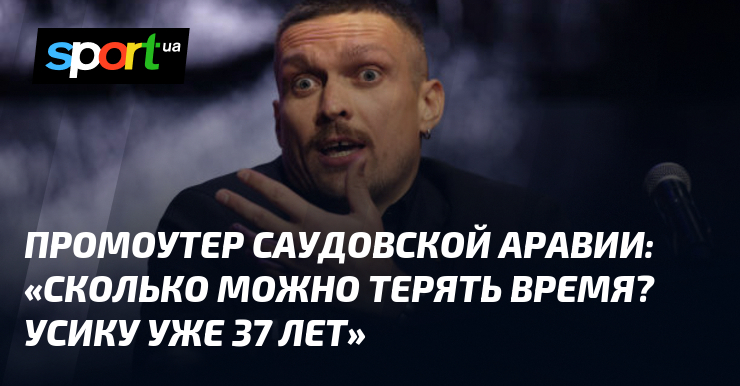 Сколько Лет Усику: Возраст, Биография и Карьера Александра Усика