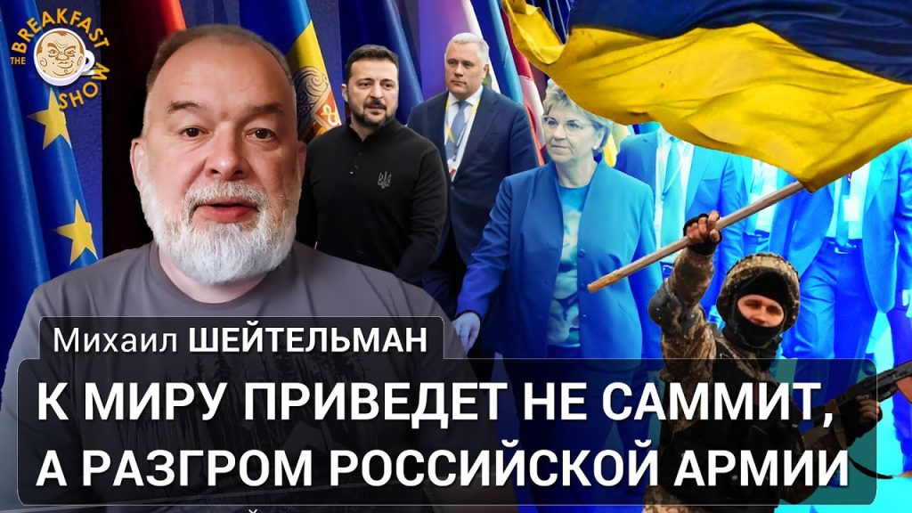 Михаил Шейтельман Сын: жизнь, карьера и личные приоритеты