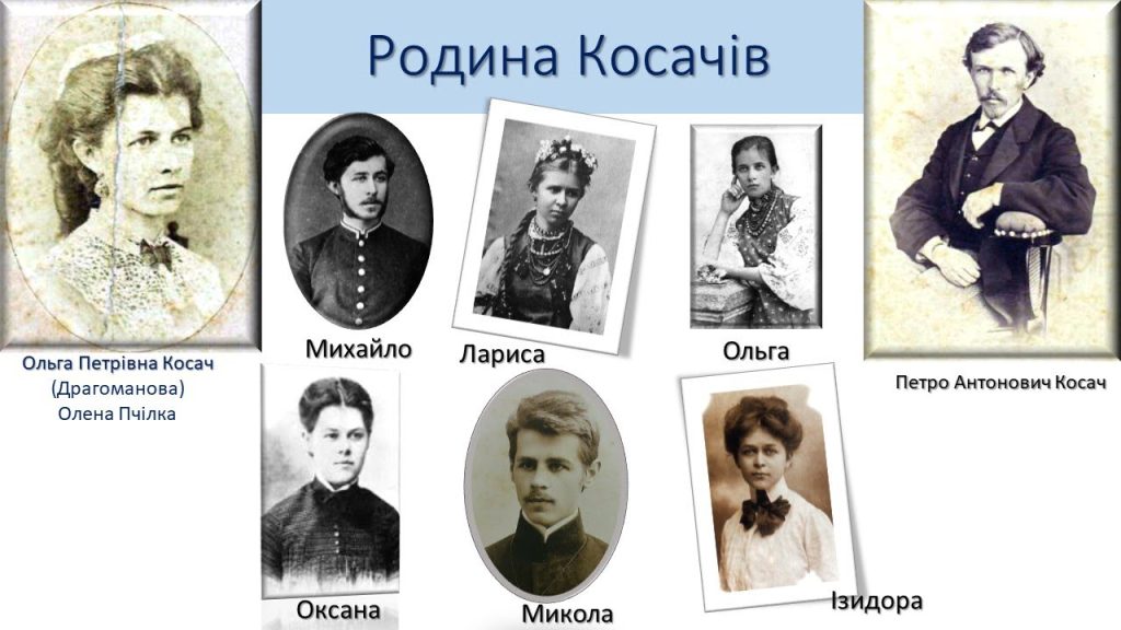 Леся Українка Біографія: життя, творчість, спадщина