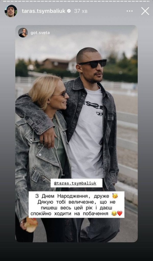 Тарас Цимбалюк Нова Дівчина: биография, карьера и личная жизнь актера