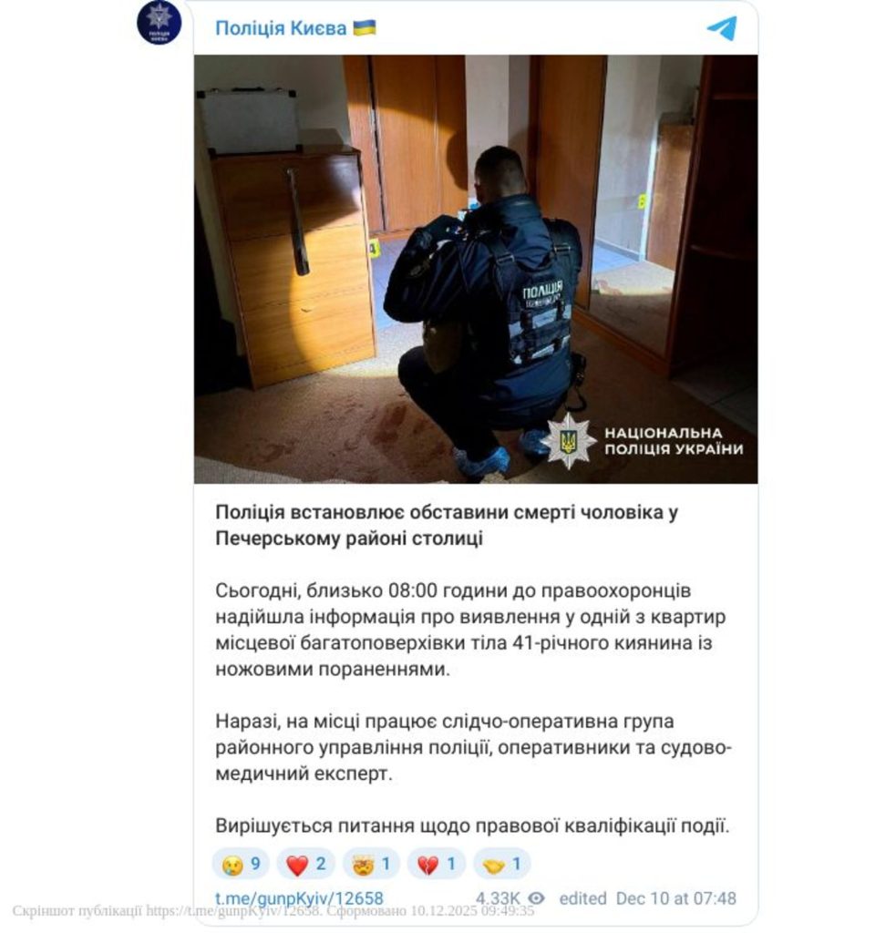 Син Каденюк: путь первого космонавта Украины в космос