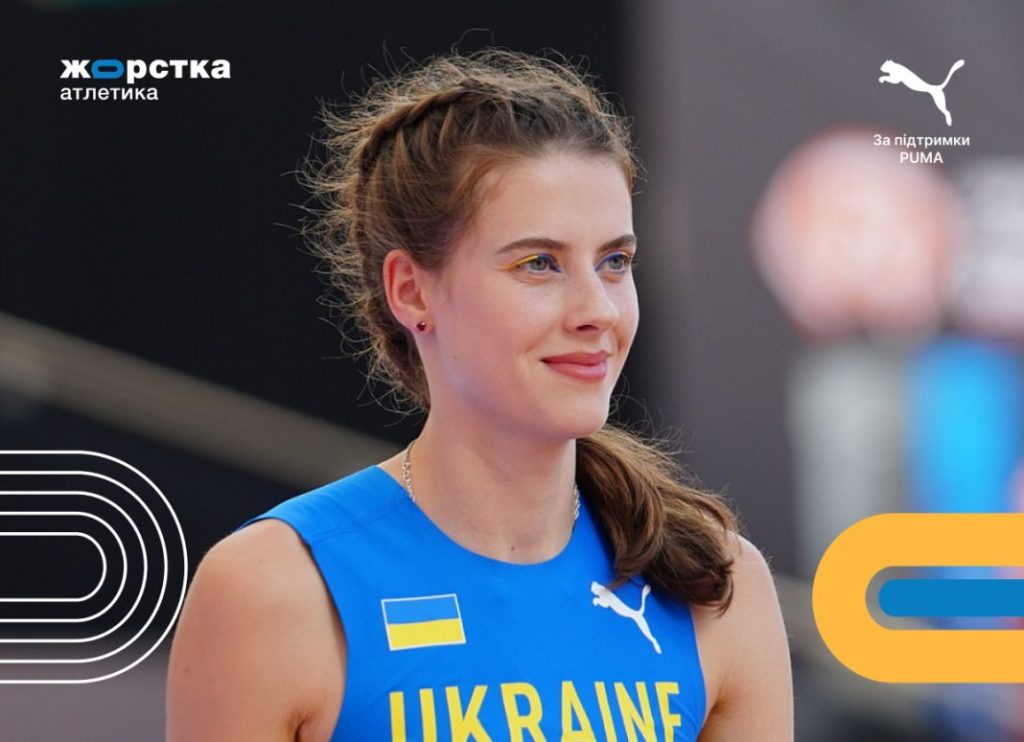 Ярослава Магучіх Зріст Вага: біографія, кар'єра та особисте життя