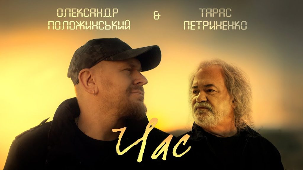 Тарас Петриненко Перша Дружина: подробности личной жизни и карьеры музыканта